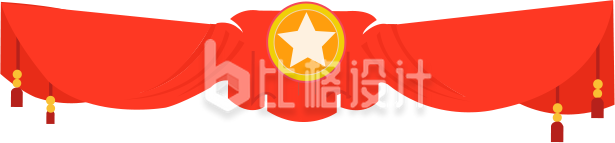 锦旗