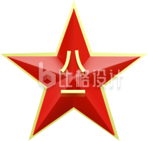 八一五角星