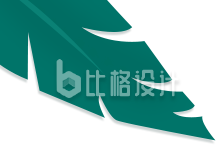 独特绿叶形象宣传物料 展现自然之美