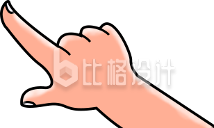 可爱手绘风手指指向 美甲宣传海报素材 可爱手绘风手指指向 美甲宣传海报素材