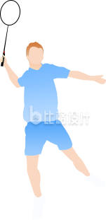 身穿蓝色运动服的羽毛球运动人物形象 身穿蓝色运动服的羽毛球运动人物形象