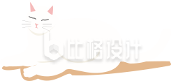 可爱猫咪插画 萌趣宠物形象宣传物料 可爱猫咪插画 萌趣宠物形象宣传物料