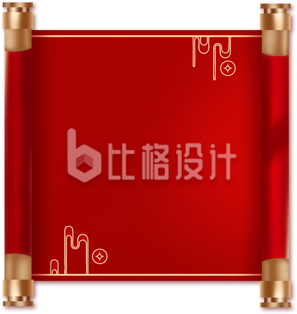 喜庆红色卷轴中式设计宣传物料素材 喜庆红色卷轴中式设计宣传物料素材