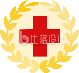红十字