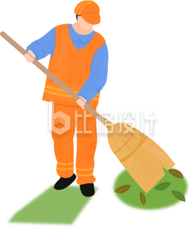 环卫工人