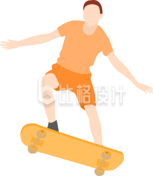 滑板少年
