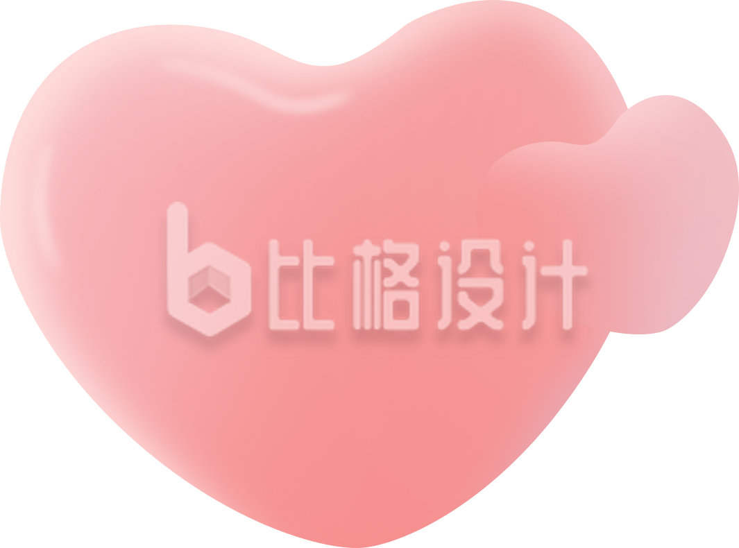 粉色手绘立体感爱心