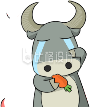 可爱牛牛吃胡萝卜插画