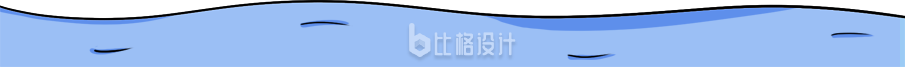水流
