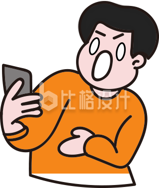 趣味男生