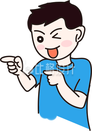 漫画男生