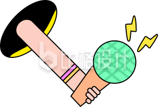 手拿话筒
