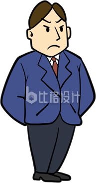 卡通西装严肃人物