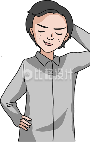 手绘男生直男