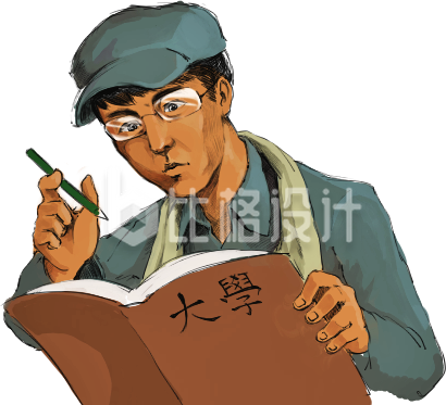 认真学习复古人物插画