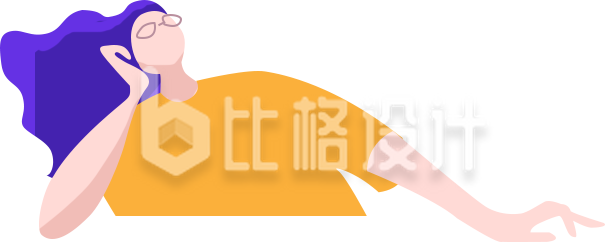 扁平人物插画