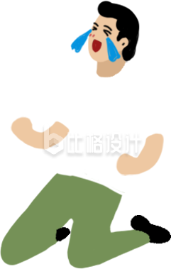 手绘下跪激动流泪人物