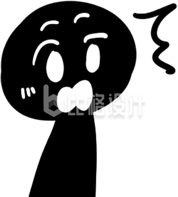 手绘黑色小人表情包