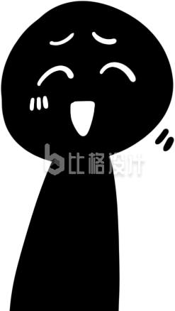 手绘黑色小人表情包
