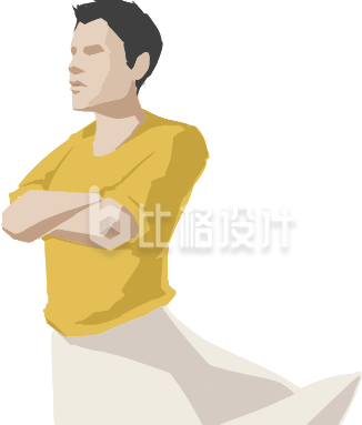 手绘抱手男生