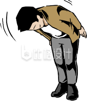 手绘鞠躬人物