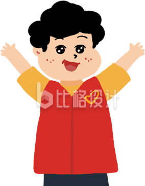 志愿者