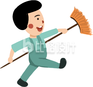 打扫卫生人物