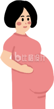 怀孕的妈妈