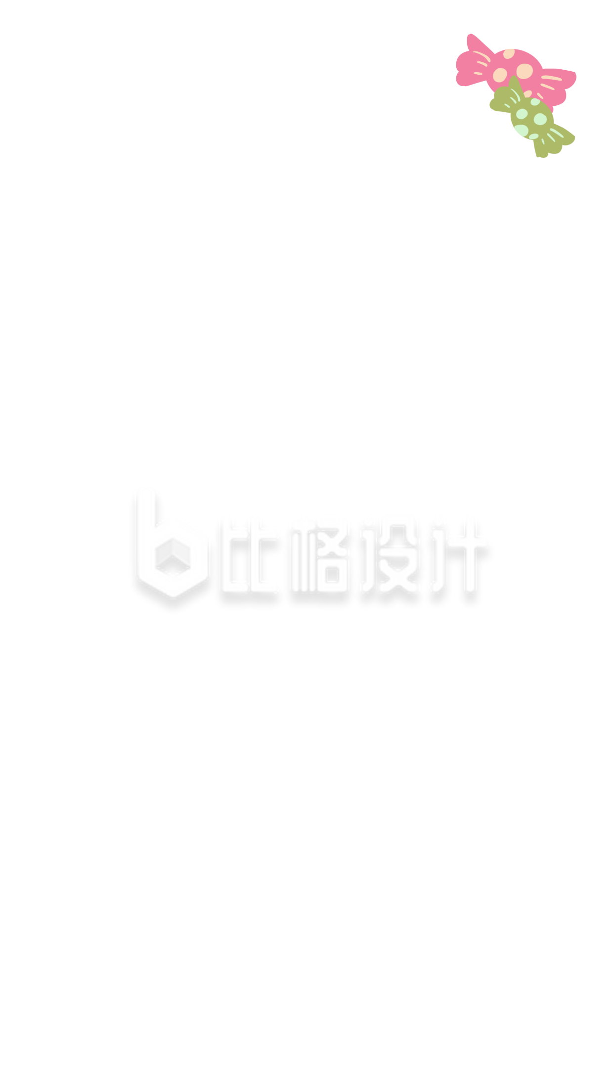 糖果