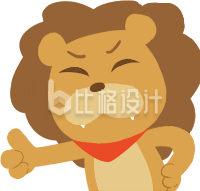 狮子