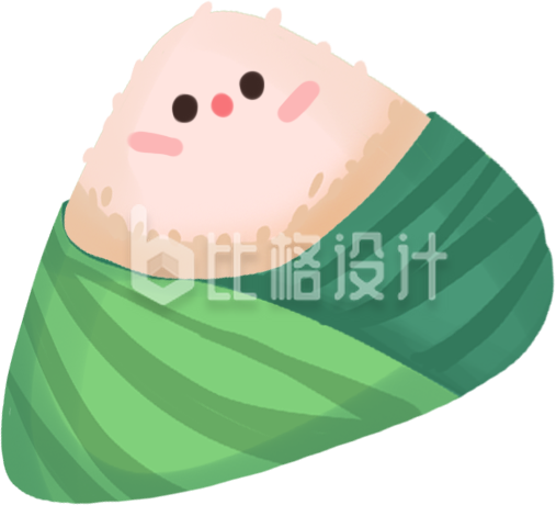 手绘可爱粽子