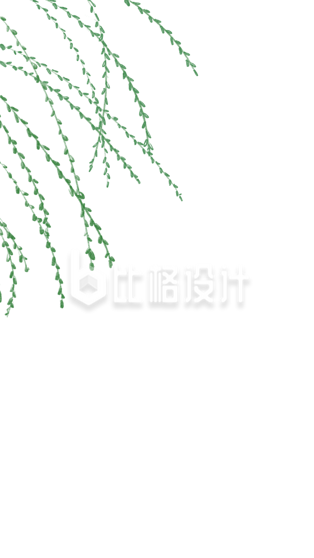 手绘柳条