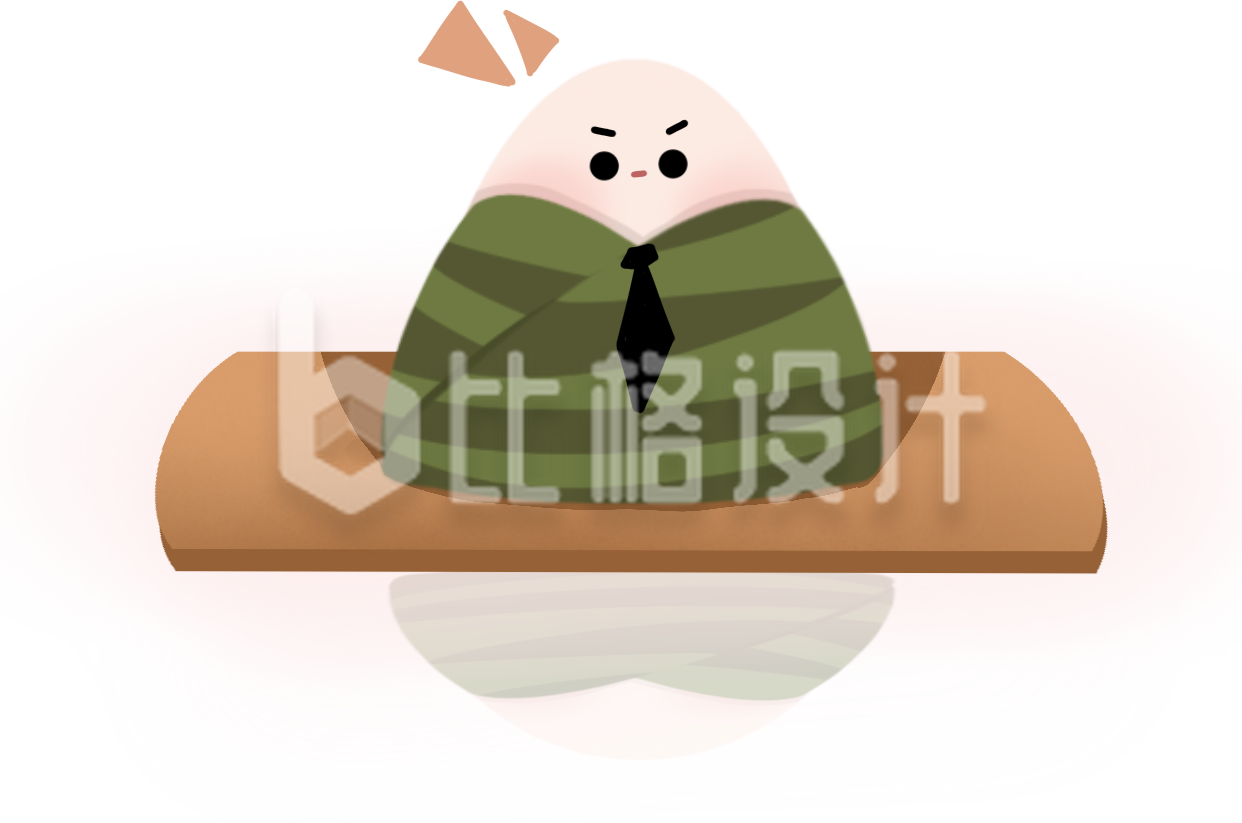 手绘可爱粽子