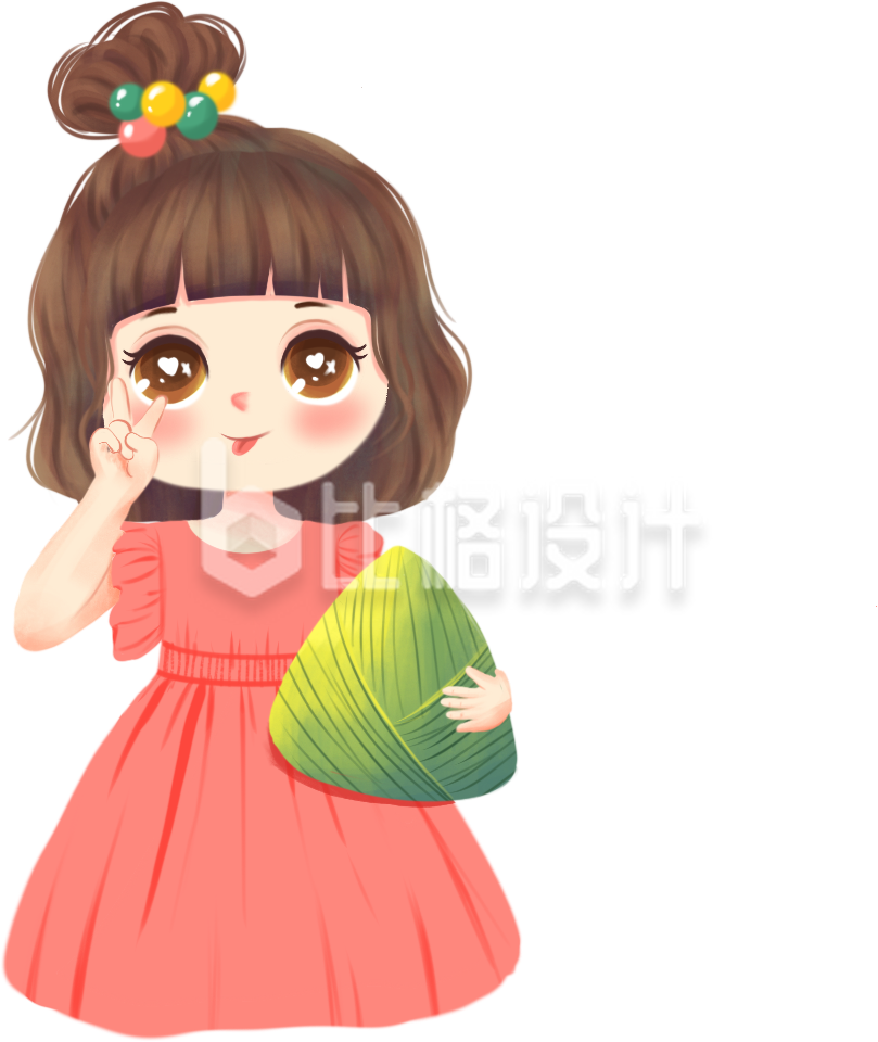 拿粽子女孩