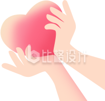 手绘手捧爱心插画