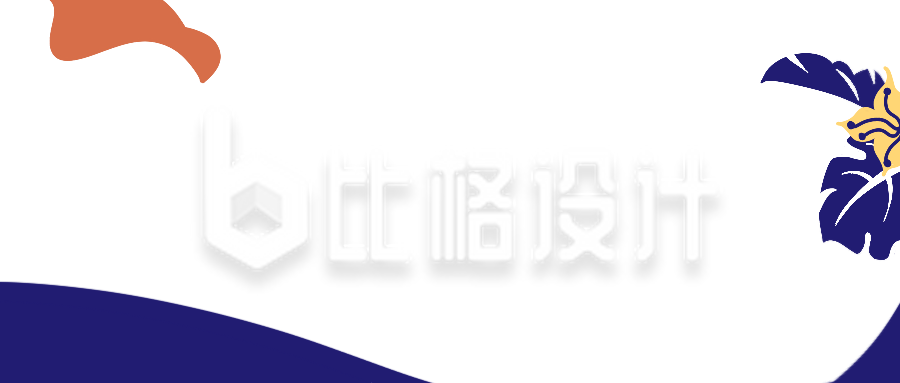 手绘文艺小清新植物