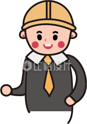 工人