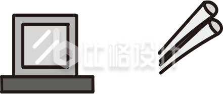 工具