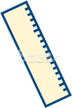 尺子