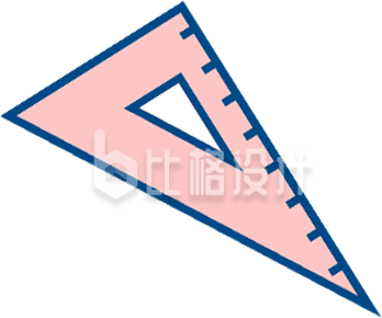 三角尺