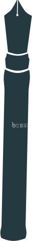卡通纯色钢笔