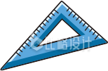三角尺