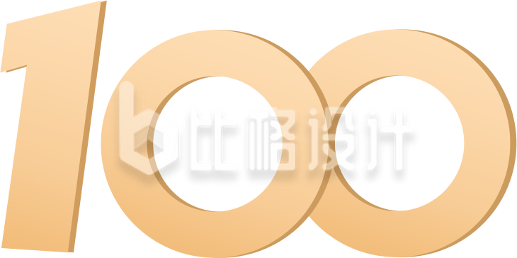 100周年