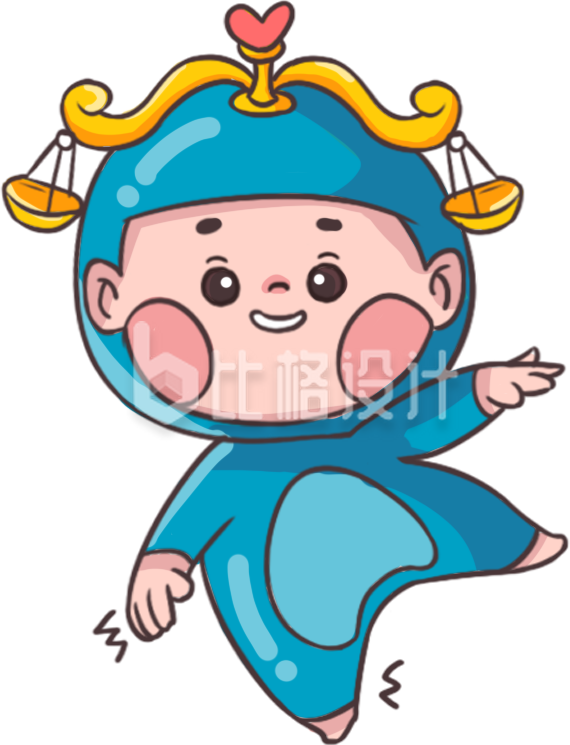 手绘卡通可爱天秤座小男孩