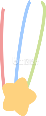 清新可爱五角星