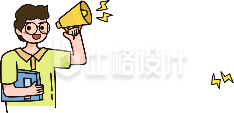 抱书的男生