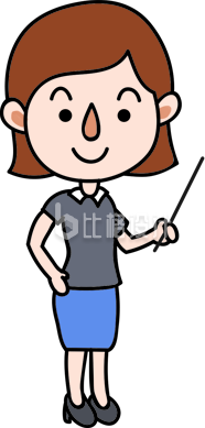 老师