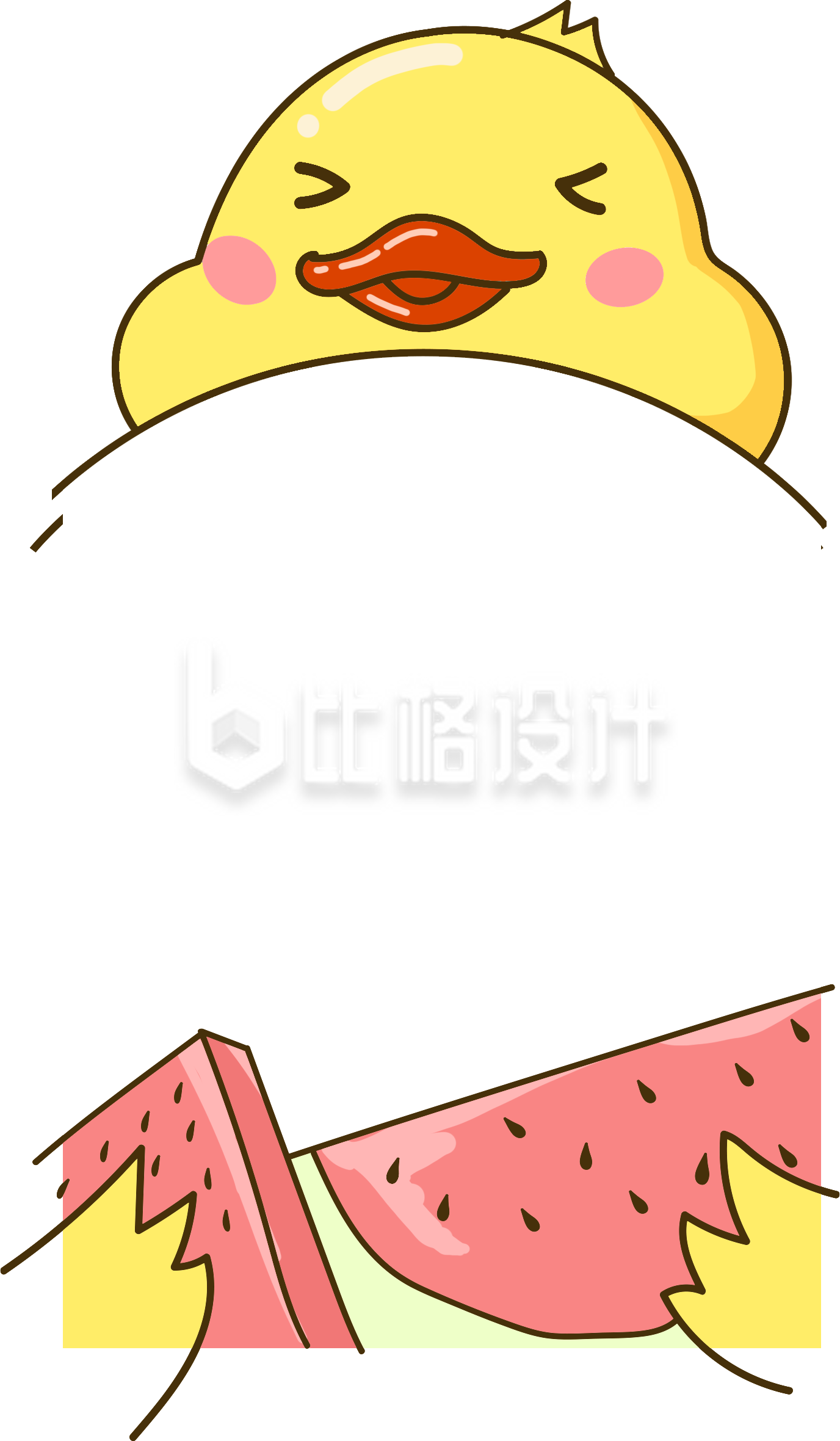 鸭子