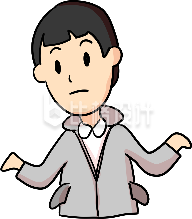 男生
