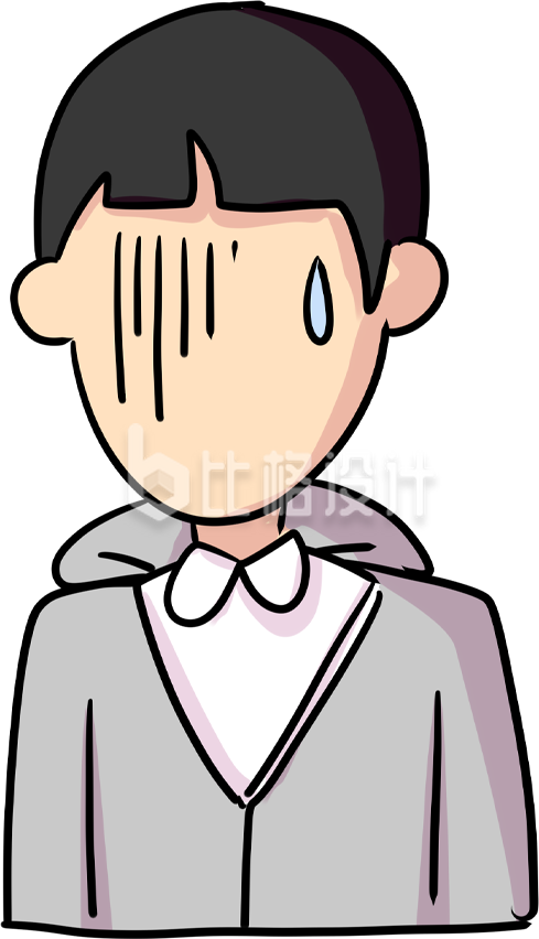 男生